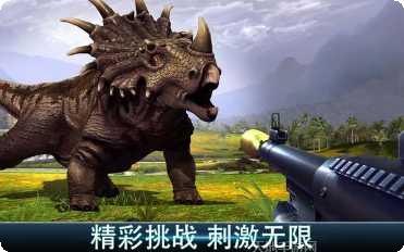 夺命侏罗纪冒险模式