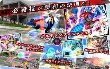 假面骑士巅峰英雄下载