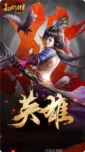 乱世诸侯变态版激活码