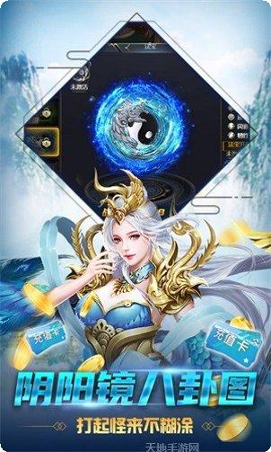 剑侠问仙游戏攻略