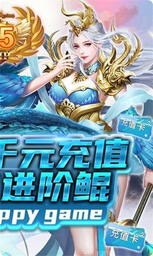 剑侠问仙角色介绍