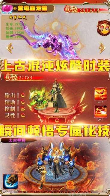 永夜之役飞升版激活码