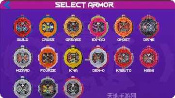 假面骑士巅峰英雄攻略分享