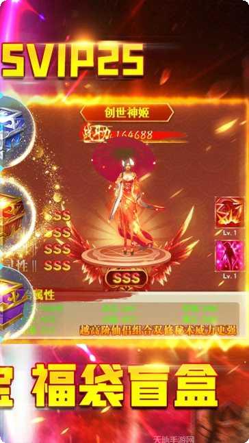 永夜之役飞升版最新版本