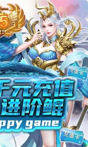 剑侠问仙游戏攻略