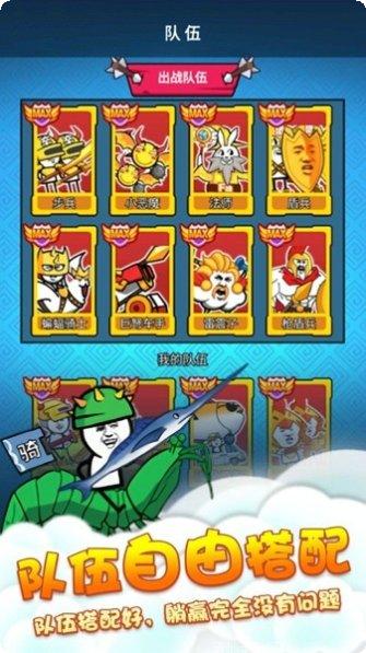 表情包连接最新版本