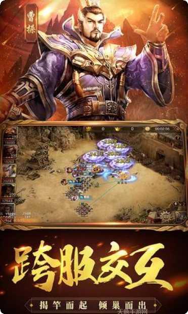 三国群英传角色培养