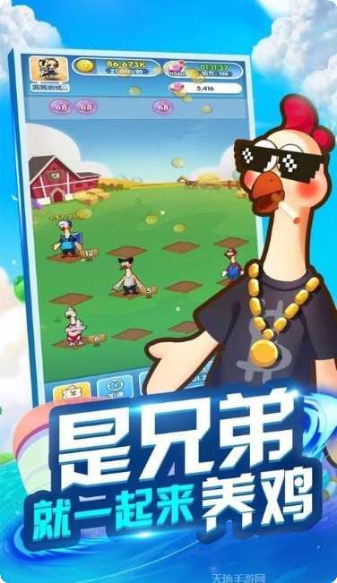 兄弟一起逃玩法介绍