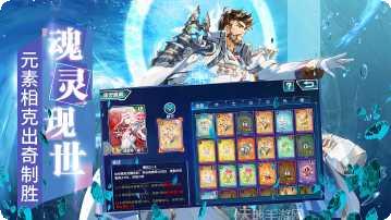 斗罗大陆魂师对决内测版攻略