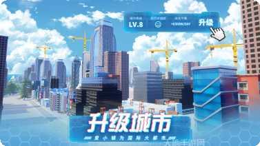 模拟小镇餐厅乐园游戏攻略