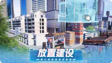 模拟小镇餐厅乐园经营技巧