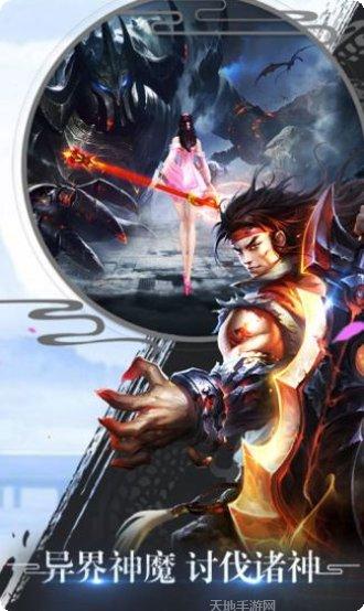 九州山海忘秦川手游下载