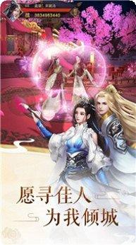 九州山海忘秦川角色介绍