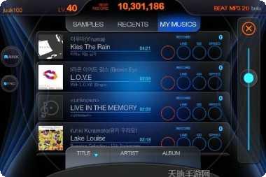 Beat The Bacteria游戏玩法