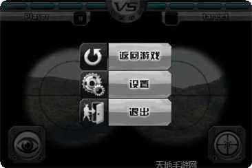 狙击大神最新版本