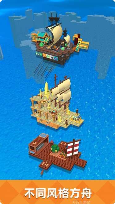 野外生存模拟资源收集