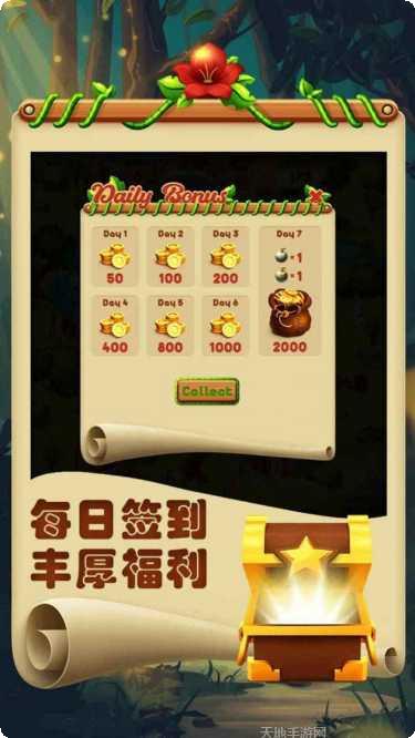 欢乐连连连红包版下载地址