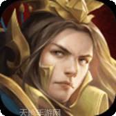 霸王传称霸沙城客服指定官方版