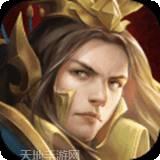 霸王传称霸沙城旧版免费下载