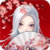 梦幻逍遥无限元宝版官方安卓版