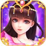 叶罗丽公主水晶鞋最新app下载