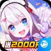 快点三国果盘版安卓版安装包下载