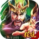 乱世诸侯变态版