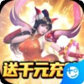 剑侠问仙旧版本下载