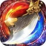 风云合击超变传奇游戏大厅下载