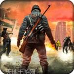 僵尸猎人D日app游戏大厅