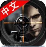 狙击大神app下载