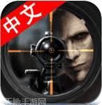 狙击大神app最新版