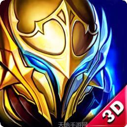 神之刃官方版app